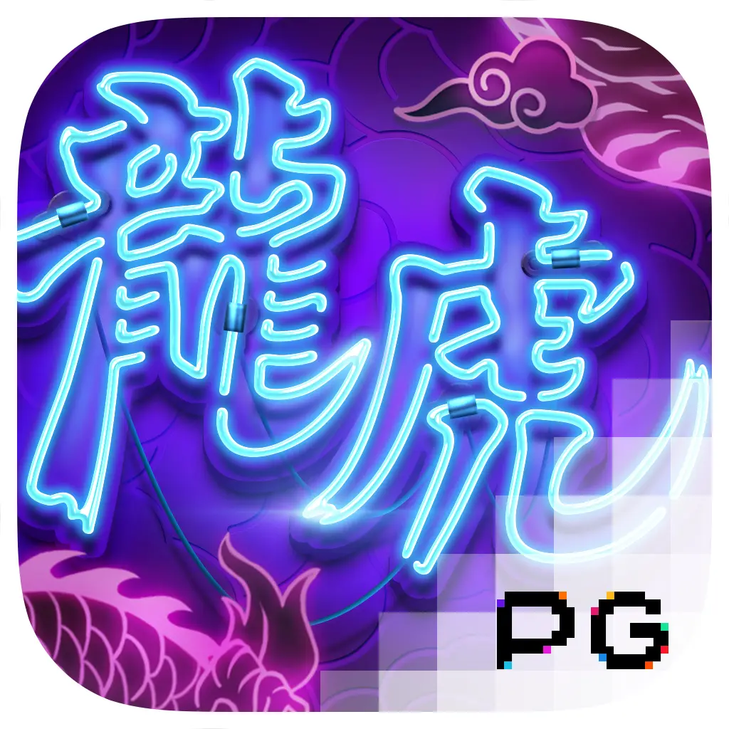 PGSoft : Dragon Tiger Luck - BEERSLOT365